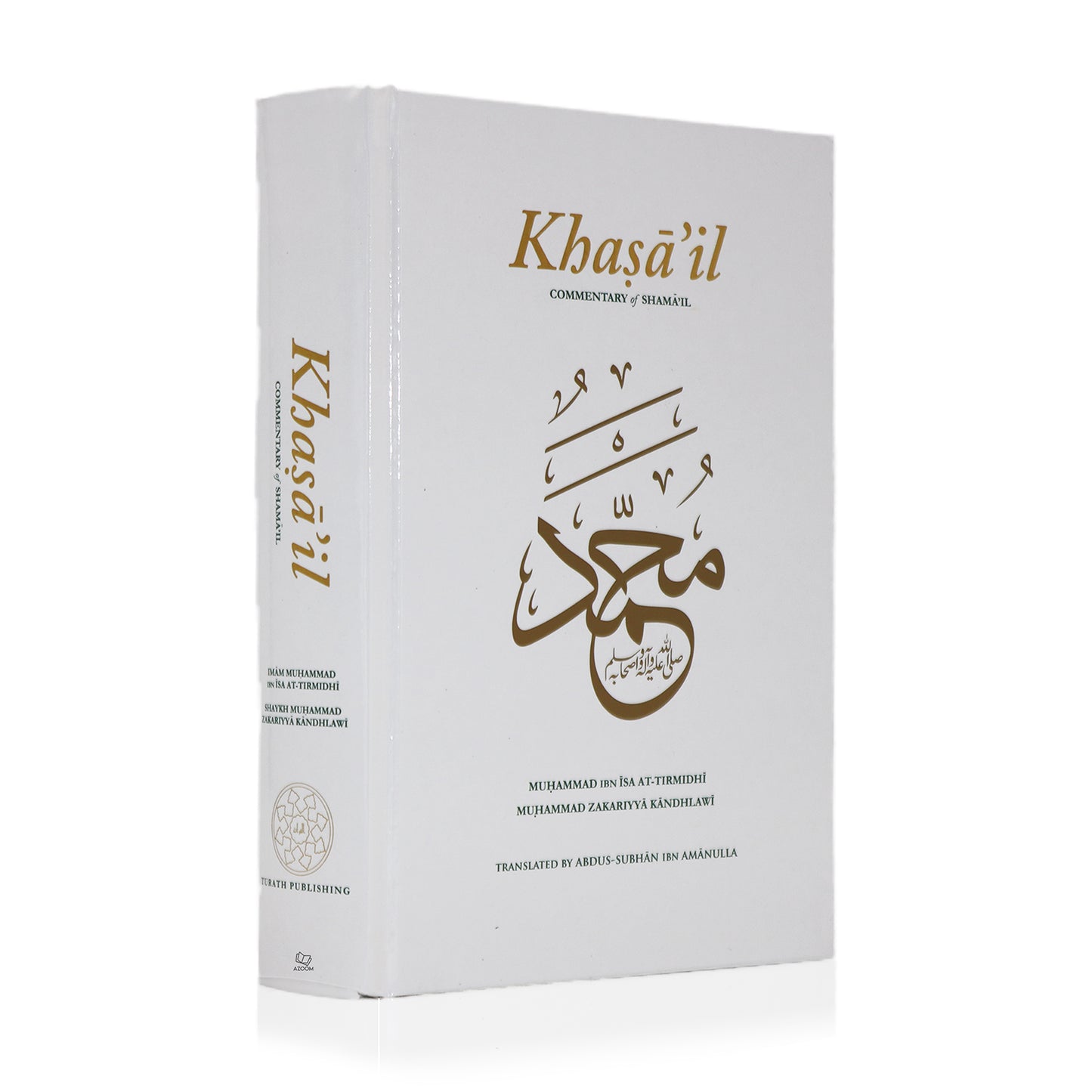 Khasa'il: Commentary of Shama'il al-Muhammadiyyah