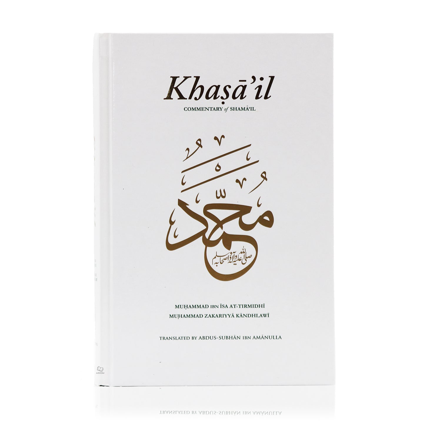 Khasa'il: Commentary of Shama'il al-Muhammadiyyah