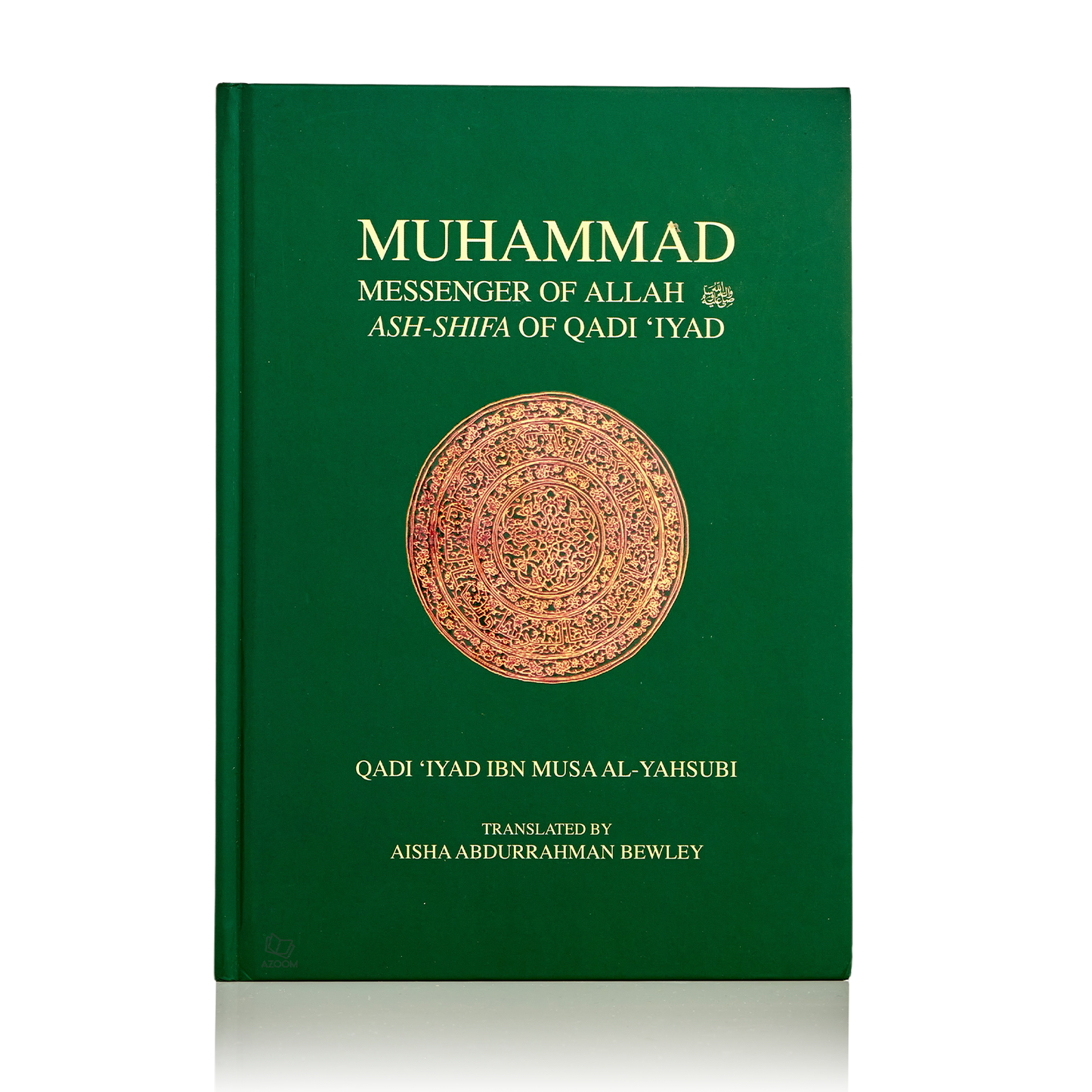 Muhammad Messenger of Allah - Ash Shifa of Qadi Iyad