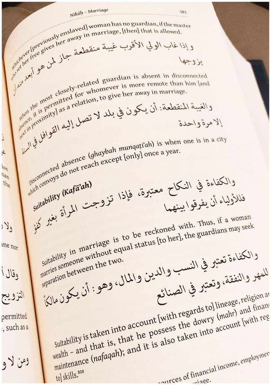 The Mukhtasar Al-Quduri: A Manual of Islamic Law