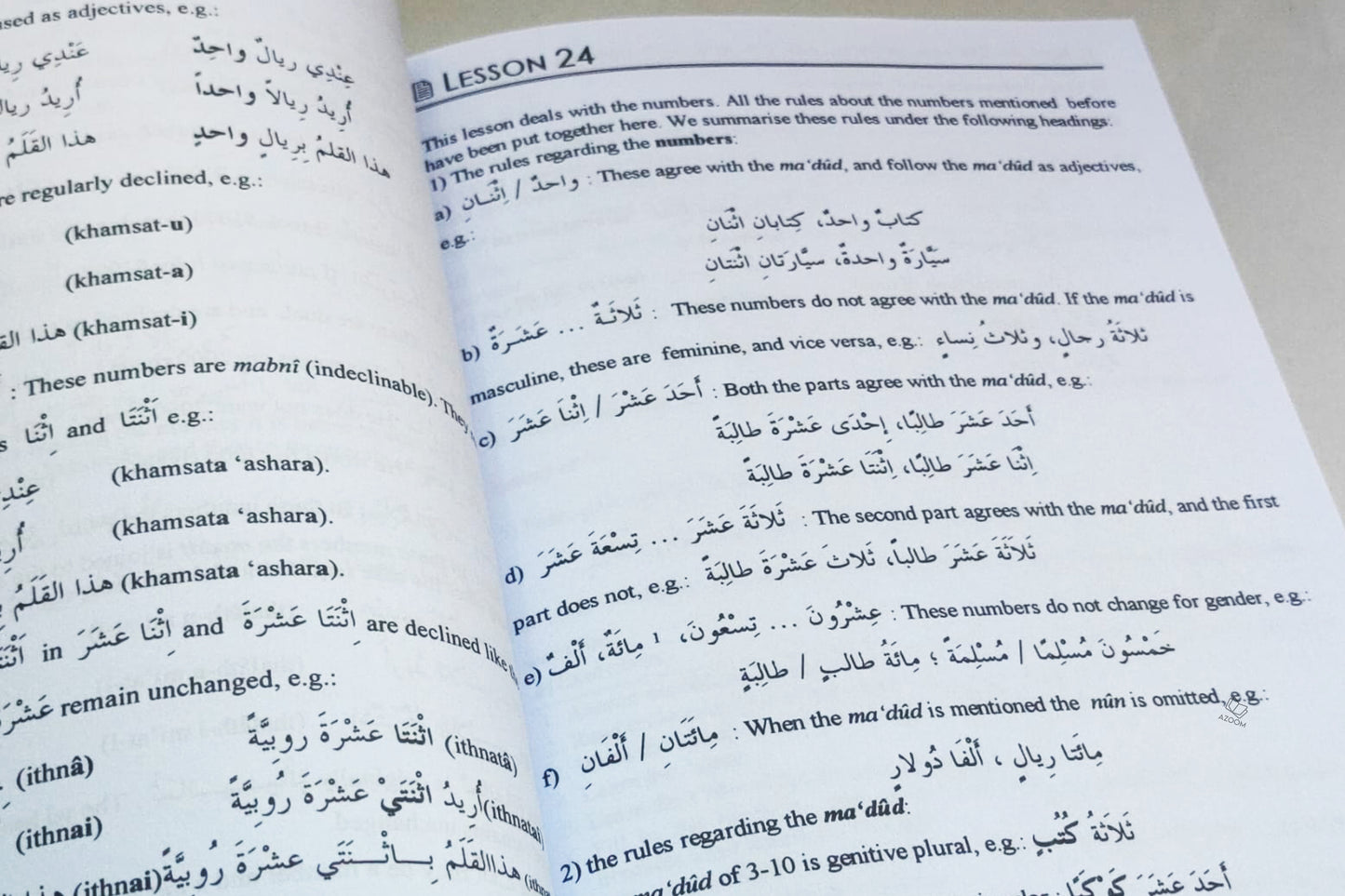 Madinah Arabic Course - 1,2,3 Volume Set