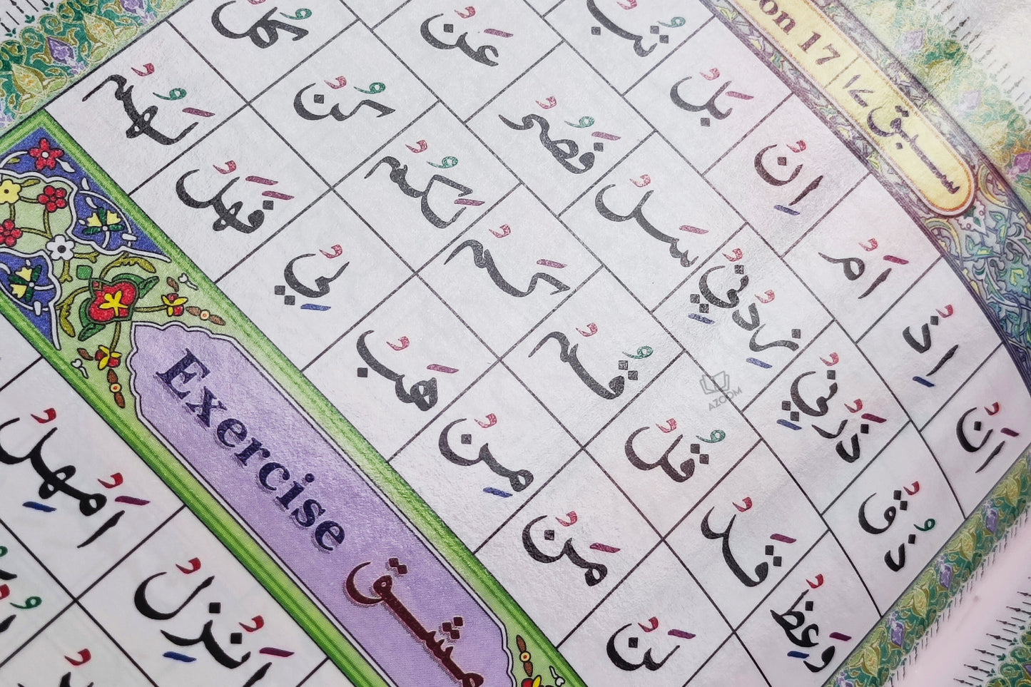 Ahsanul Qawaid Colour Coded (Idara)