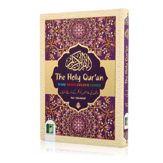 Holy Quran with Waqf Rules Colour Coded (Ref. 126-Waqf)