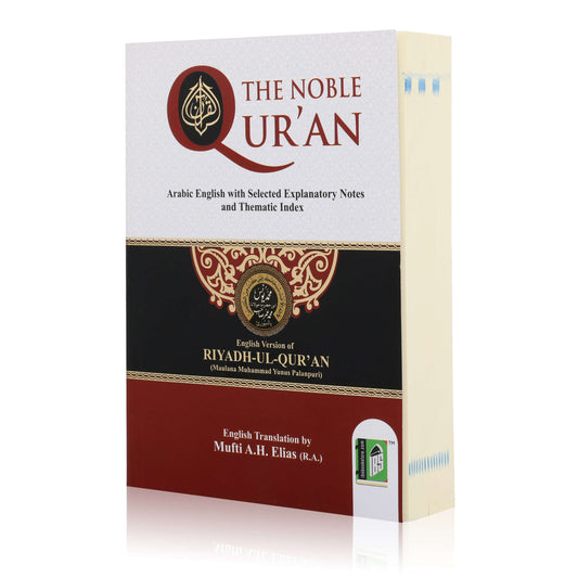 The Noble Quran (Riyadhul Quran) with English Translation & Selected Notes (HB)