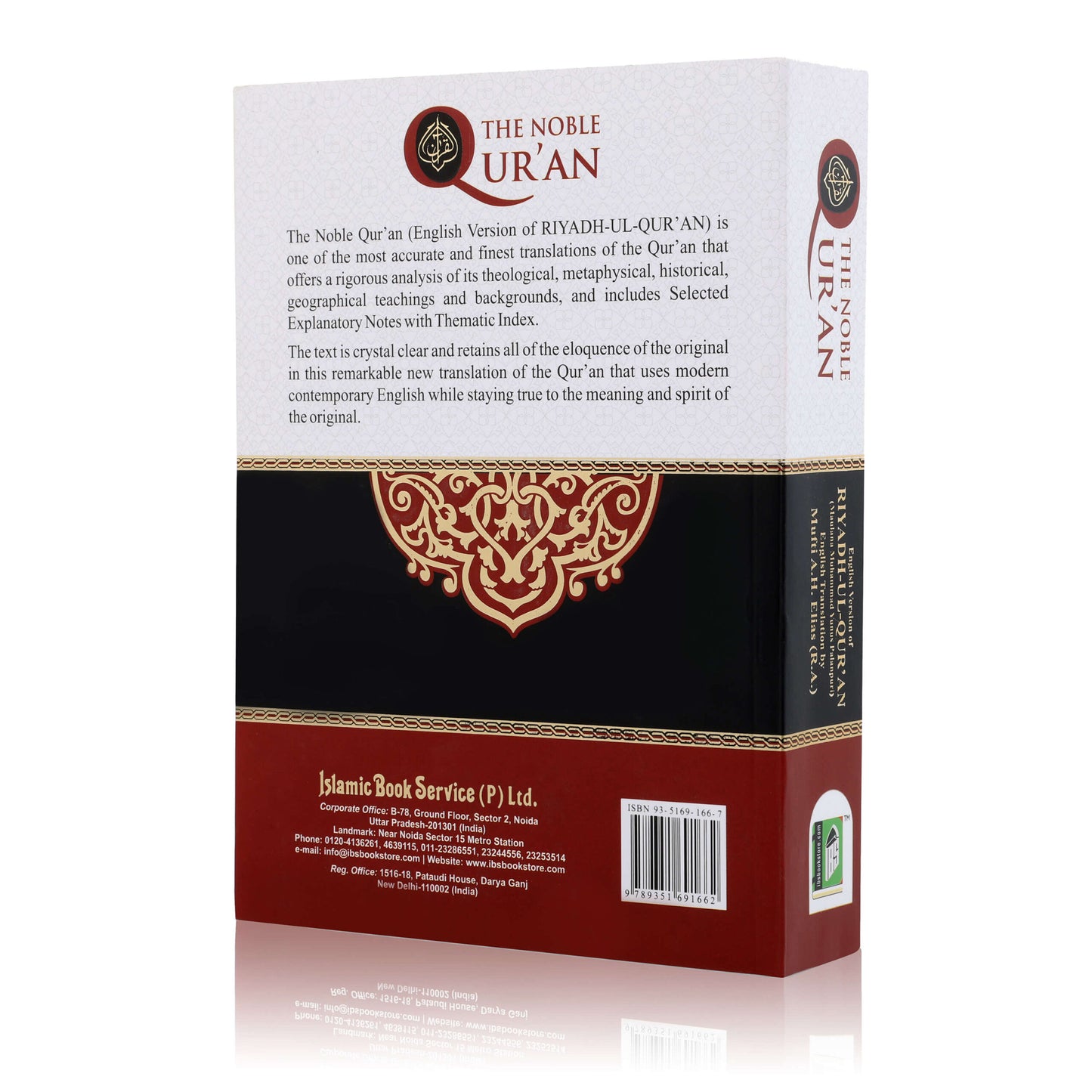 The Noble Quran (Riyadhul Quran) with English Translation & Selected Notes (HB)