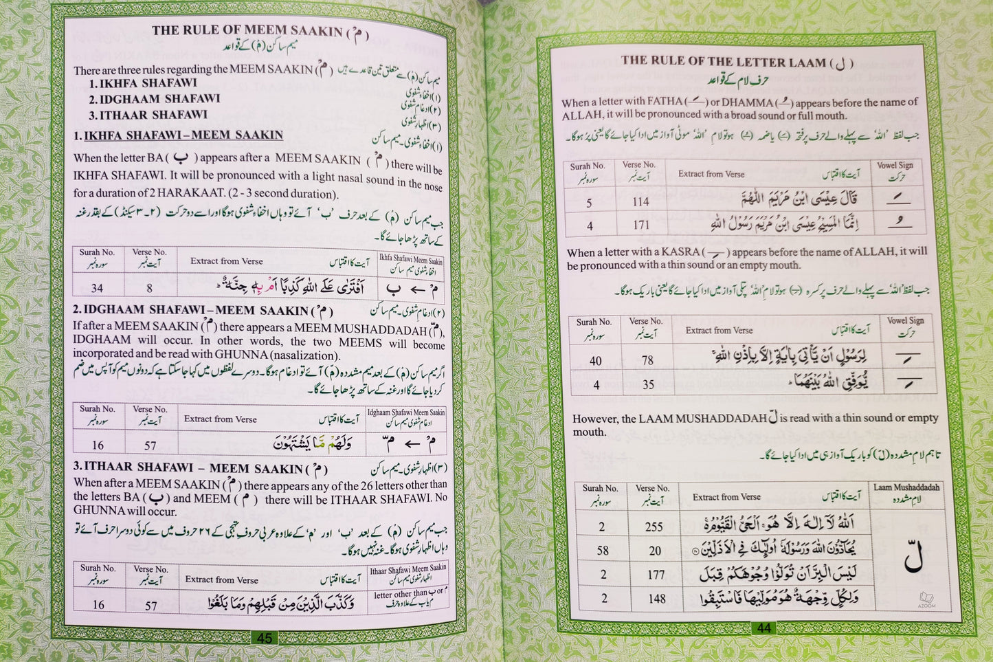 Juz Amma Colour Coded with English & Urdu Tajweed Rules