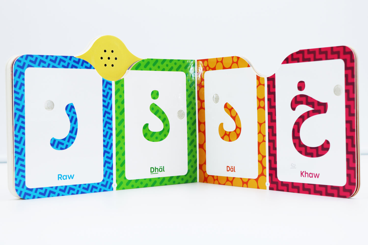 My First Arabic Sound Book