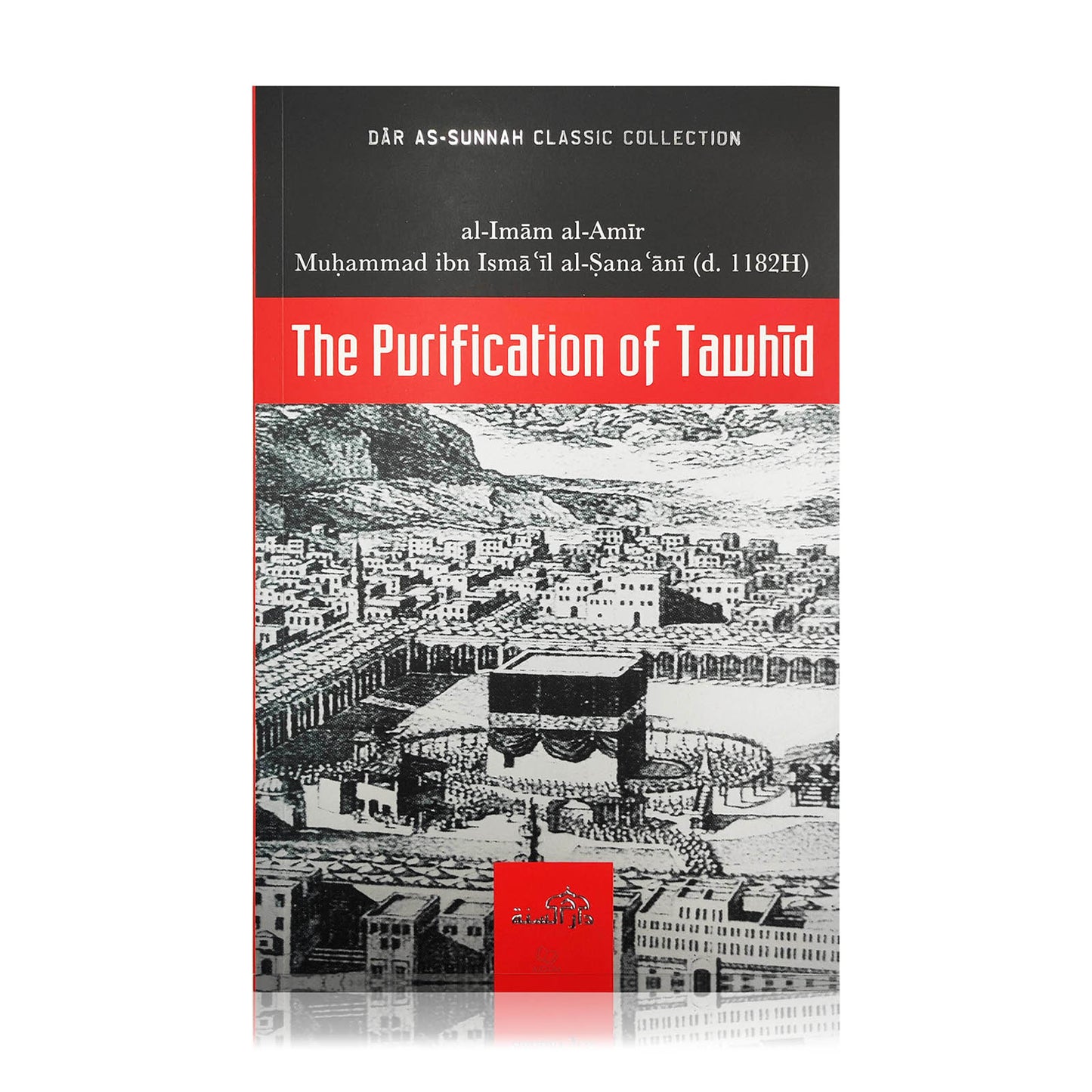 The Purification of Tawhid