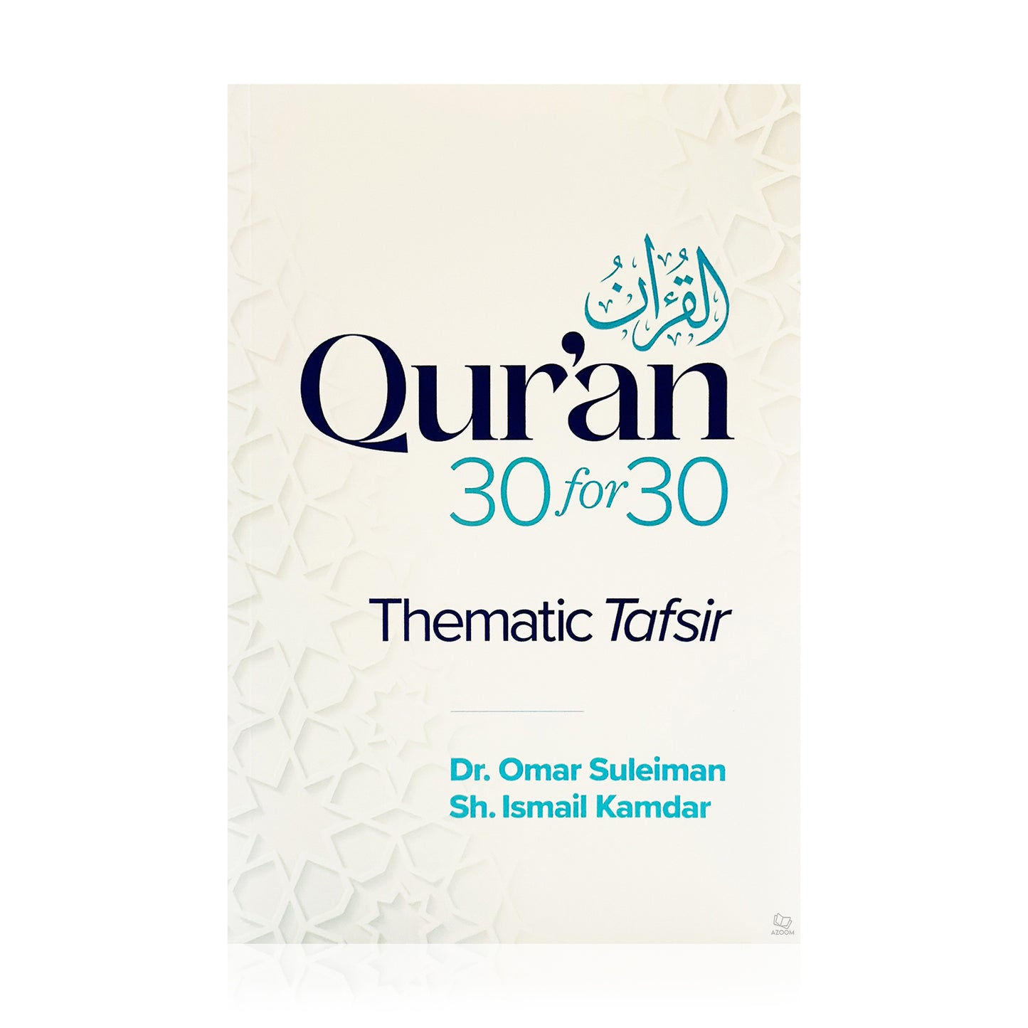 Qur'an 30 for 30 Thematic Tafsir