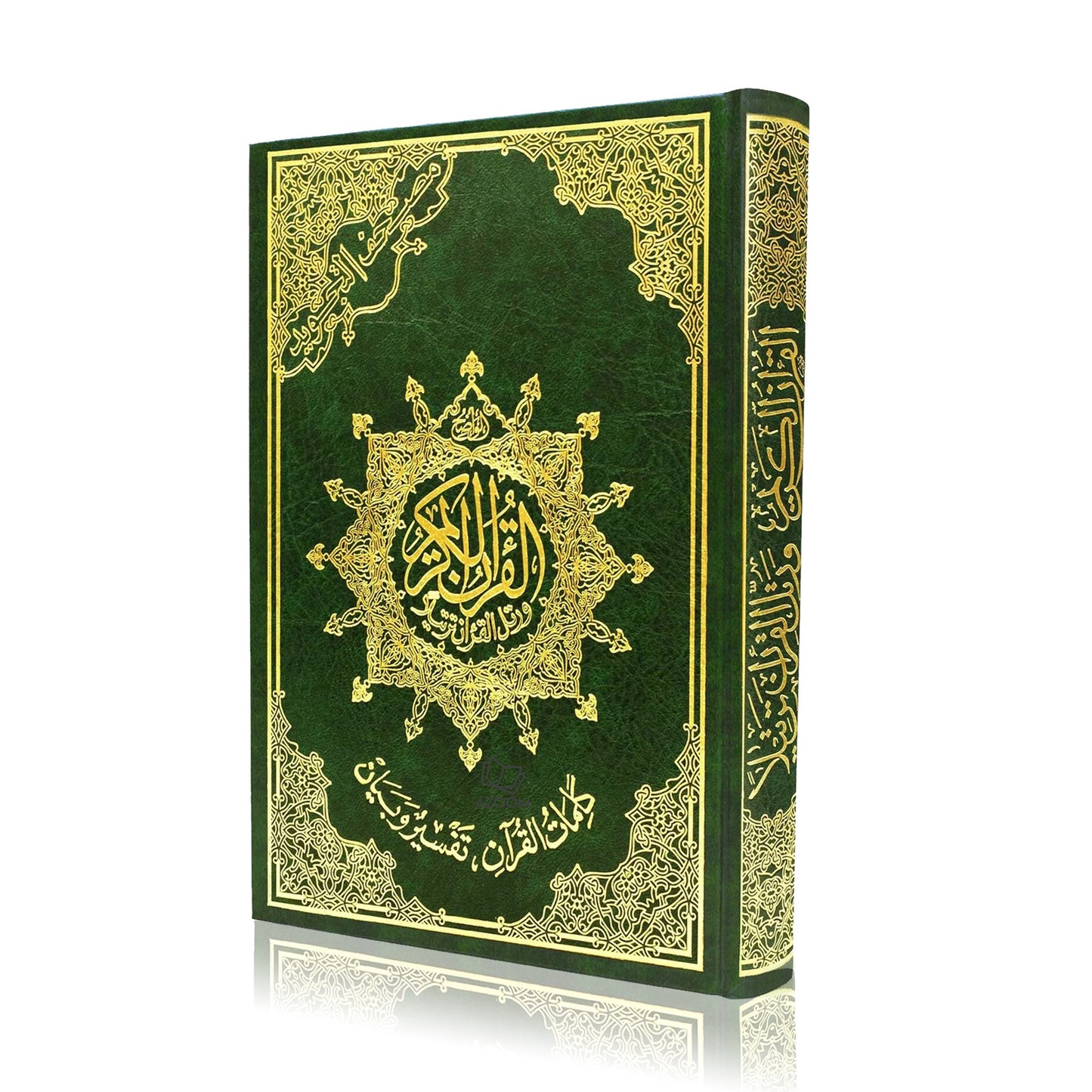 Muhsaf Tajweed Economy Quran (Medium 14x20cm)