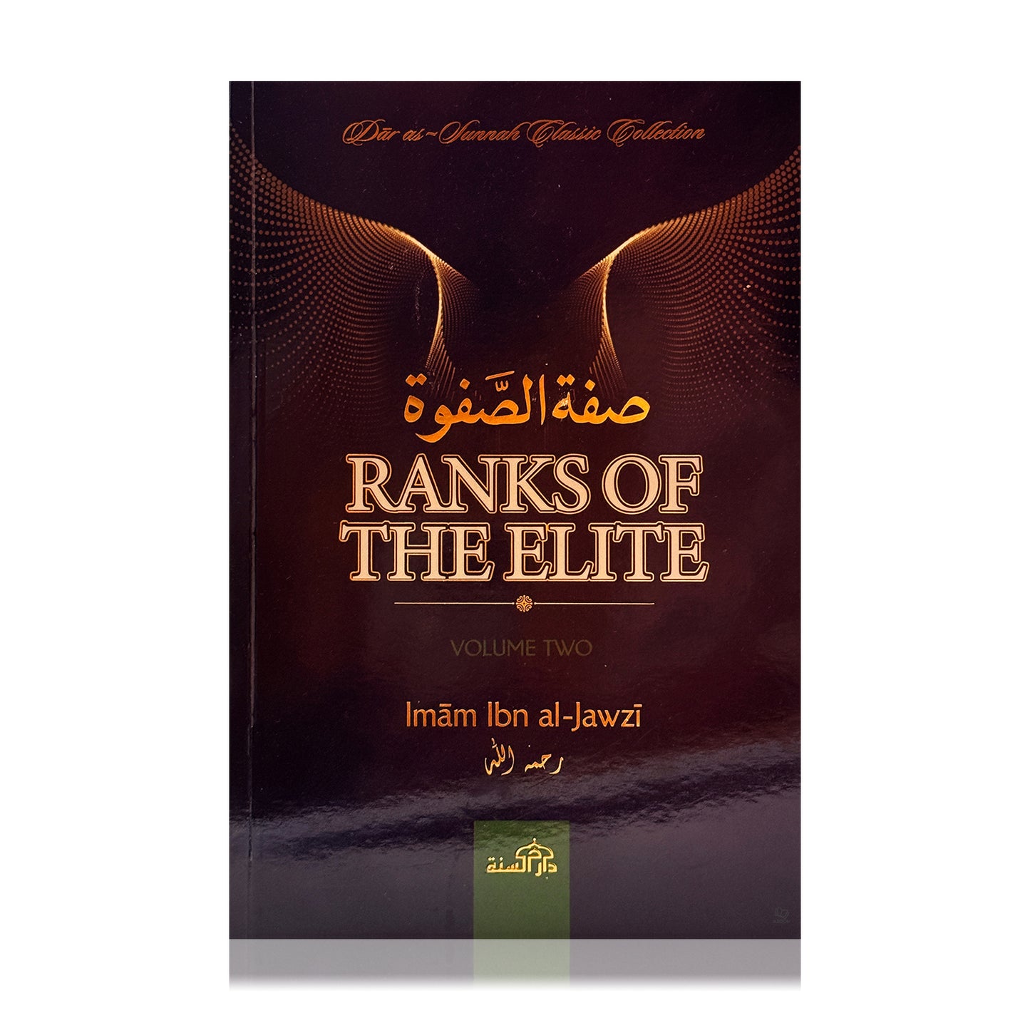 Ranks of the Elite - Volume Two