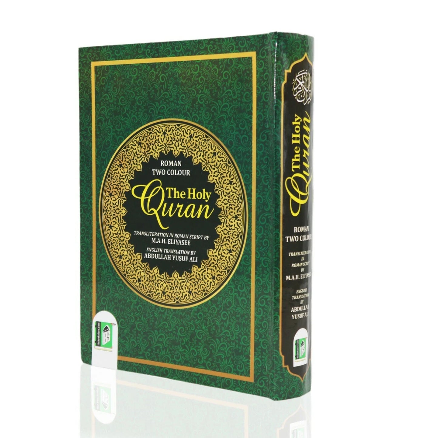 The Holy Quran with English Translation & Roman Transliteration (Yusuf Ali)