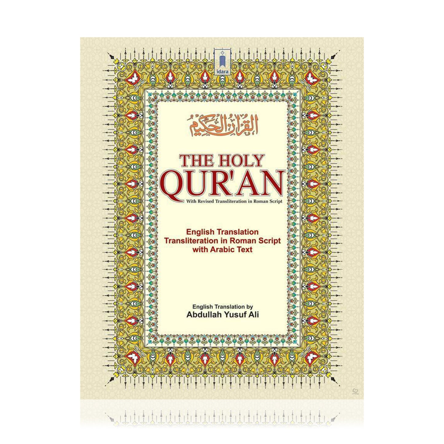 The Holy Quran with English Translation & Roman Transliteration