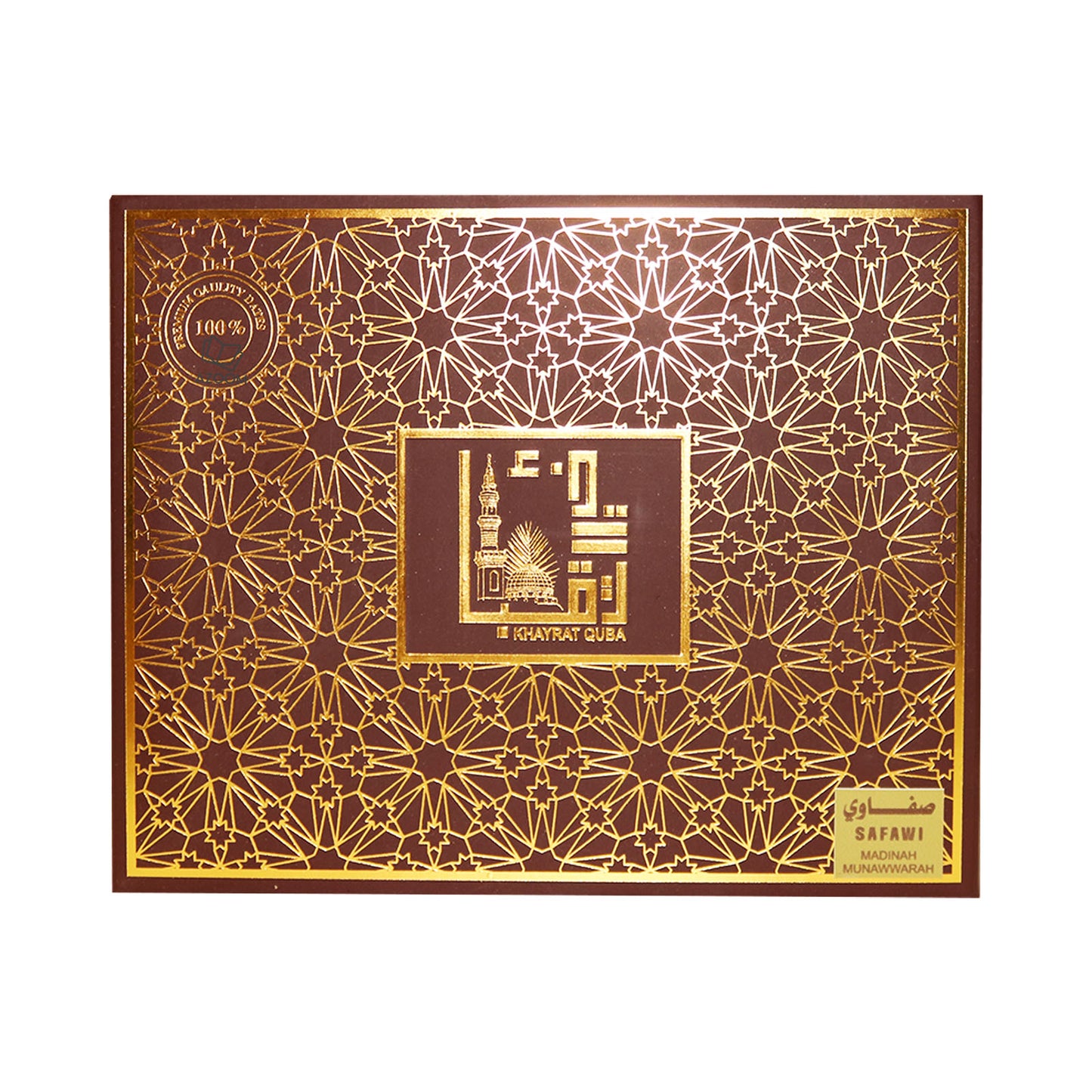 Premium Quality Dates - Safawi (1kg)