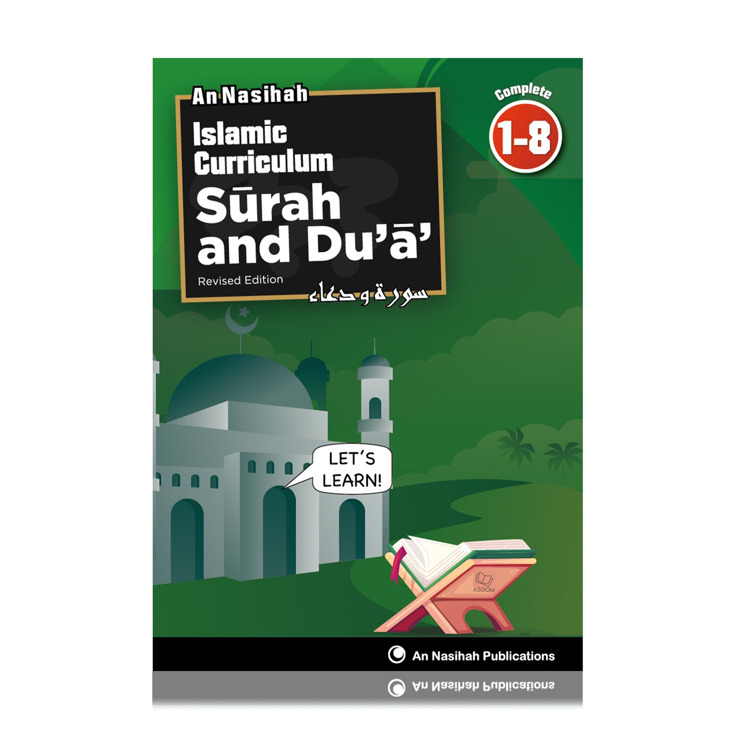 An Nasihah Islamic Curriculum - Surah & Dua