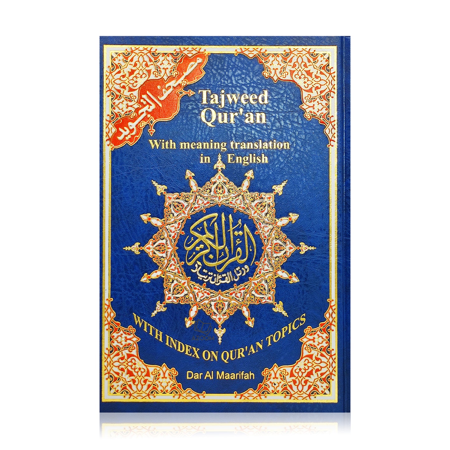 Tajweed Quran with English Translation