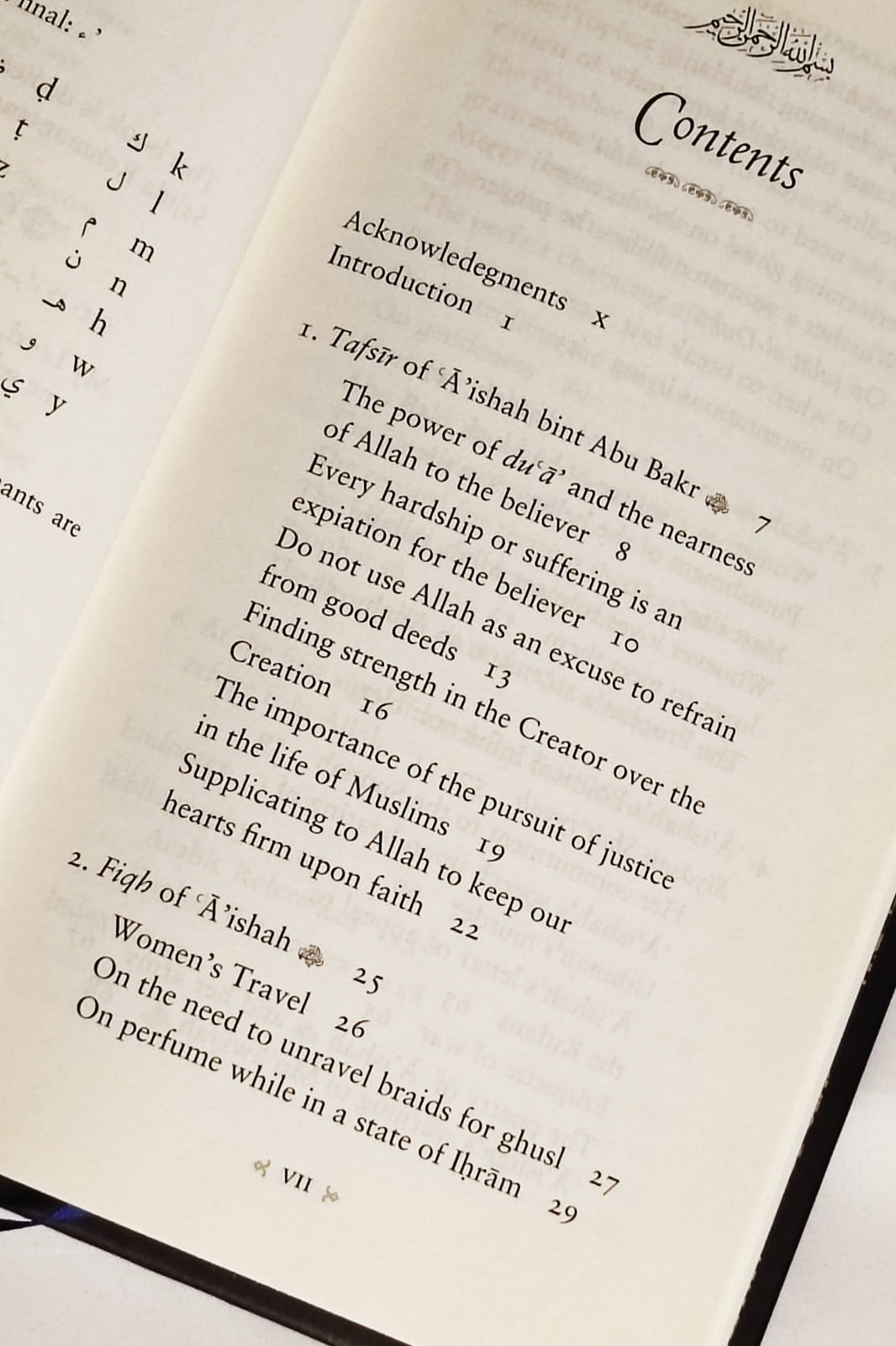 A Treasury of Aishah