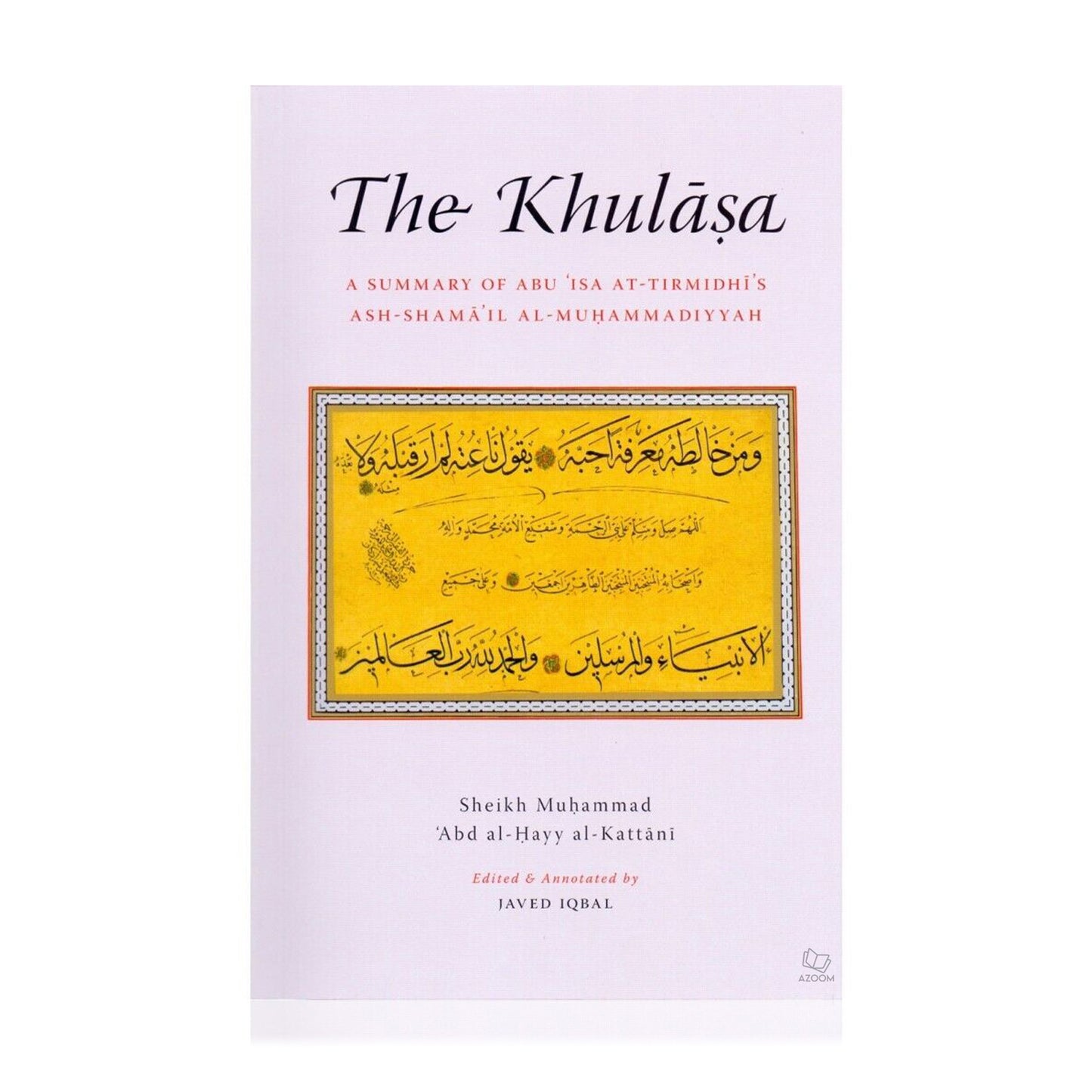 The Khulasa (A Summary of Shama'il at Tirmidhi)