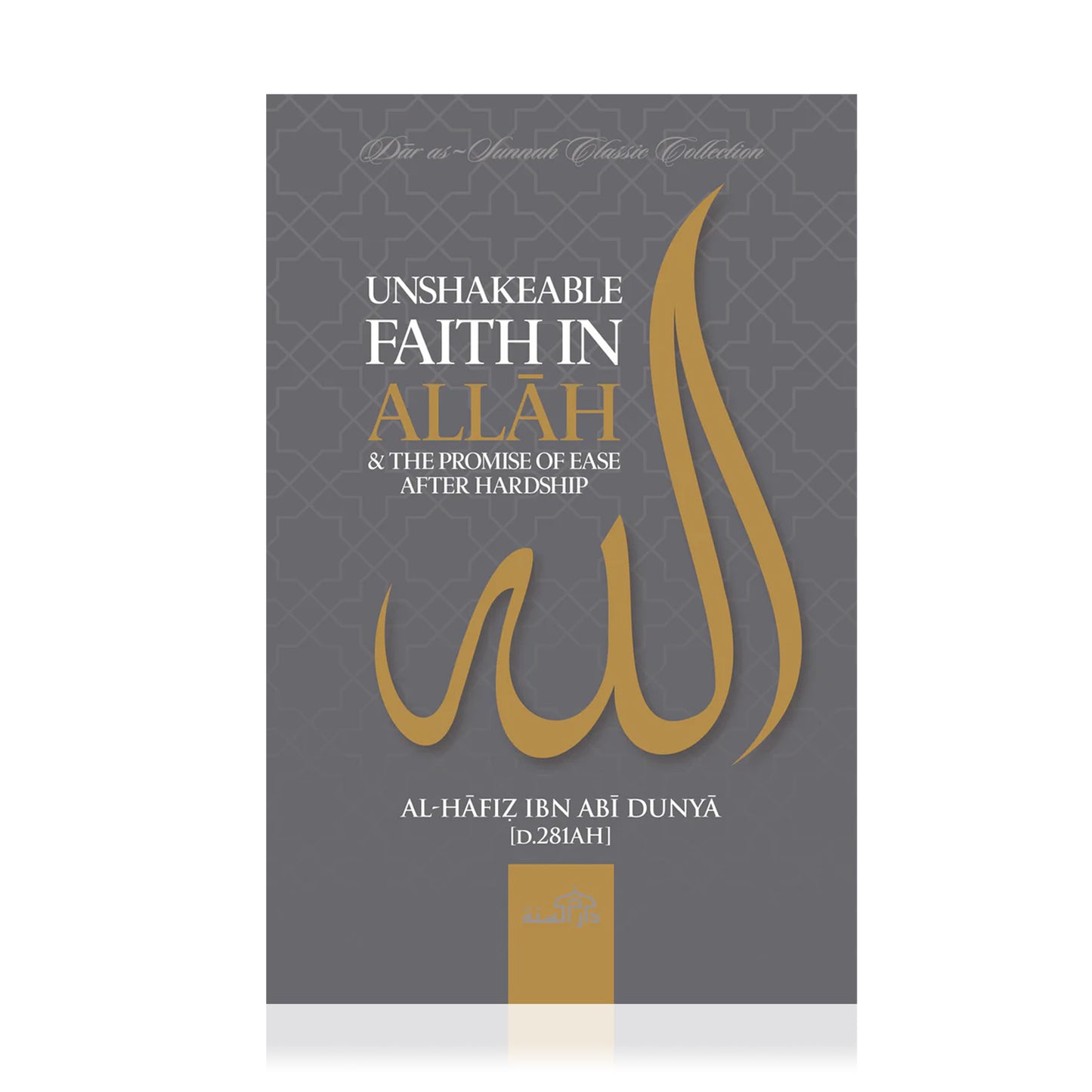 Unshakeable Faith in Allāh