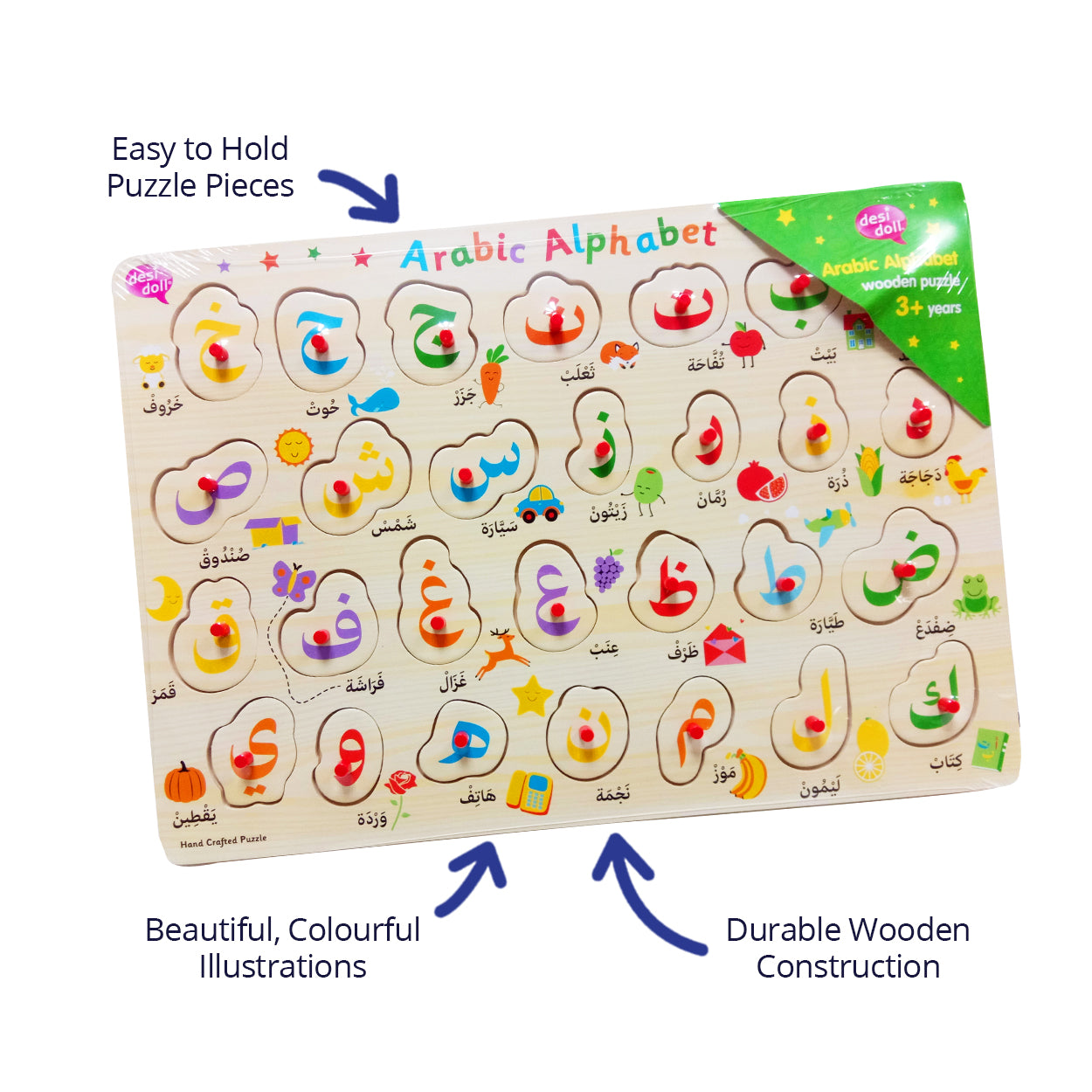 Arabic Alphabet Non-Sound Puzzle