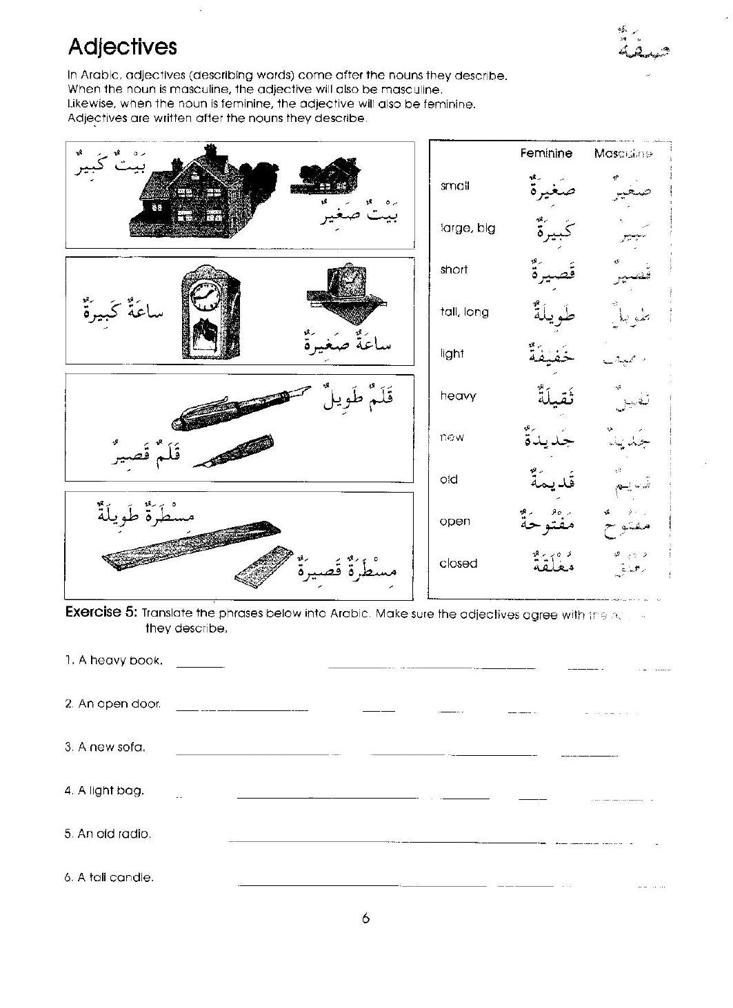 Gateway to Arabic Book 2