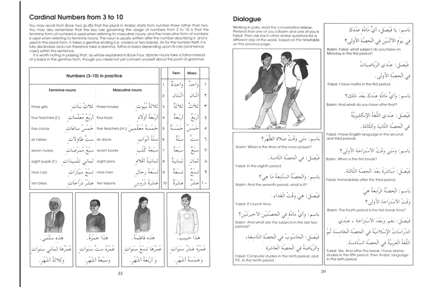 Gateway to Arabic Book 3