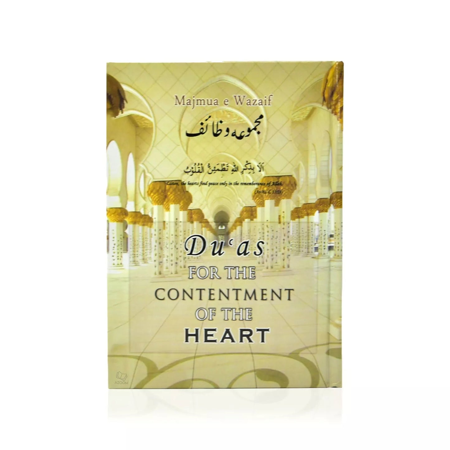 Duas for the Contentment of the Heart