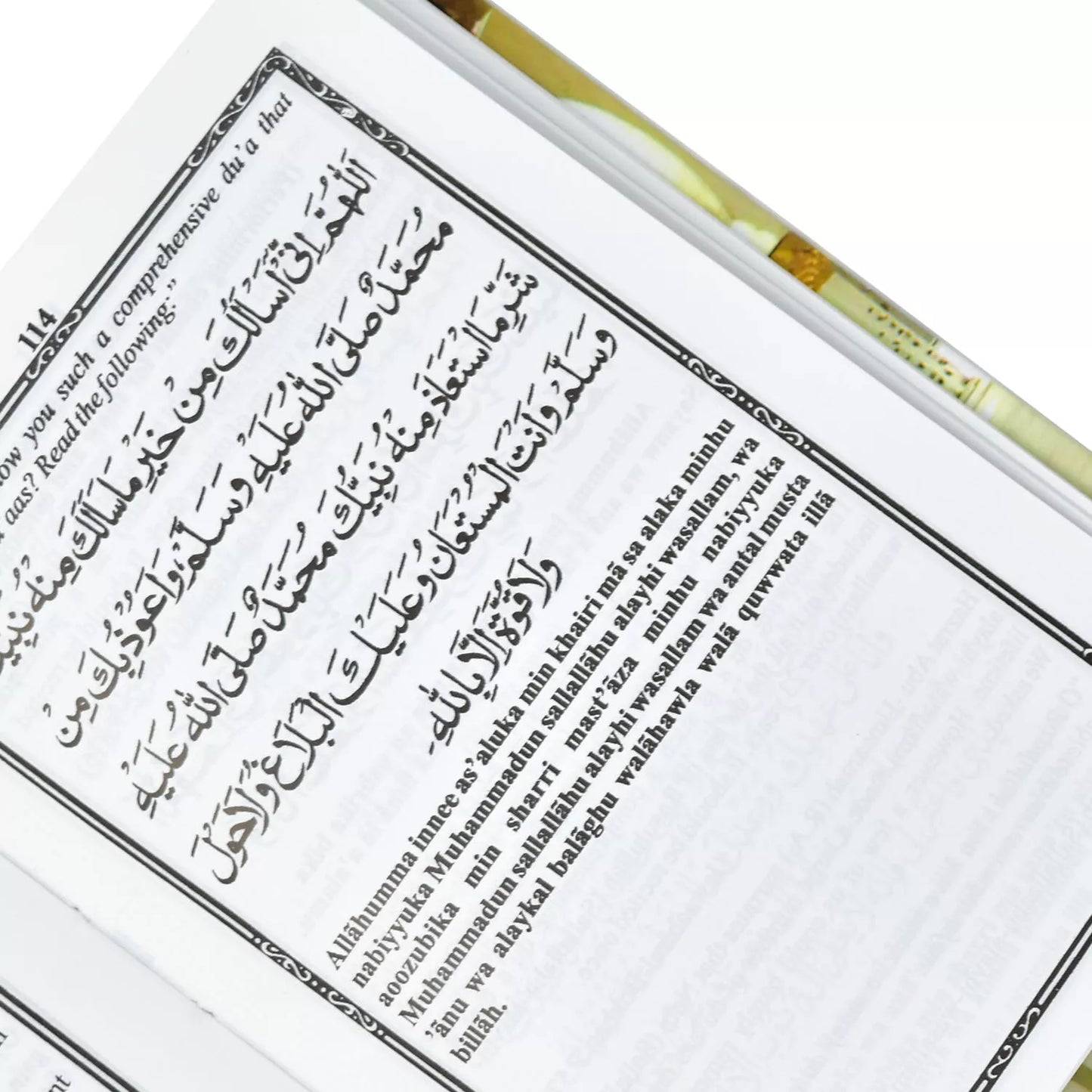Duas for the Contentment of the Heart