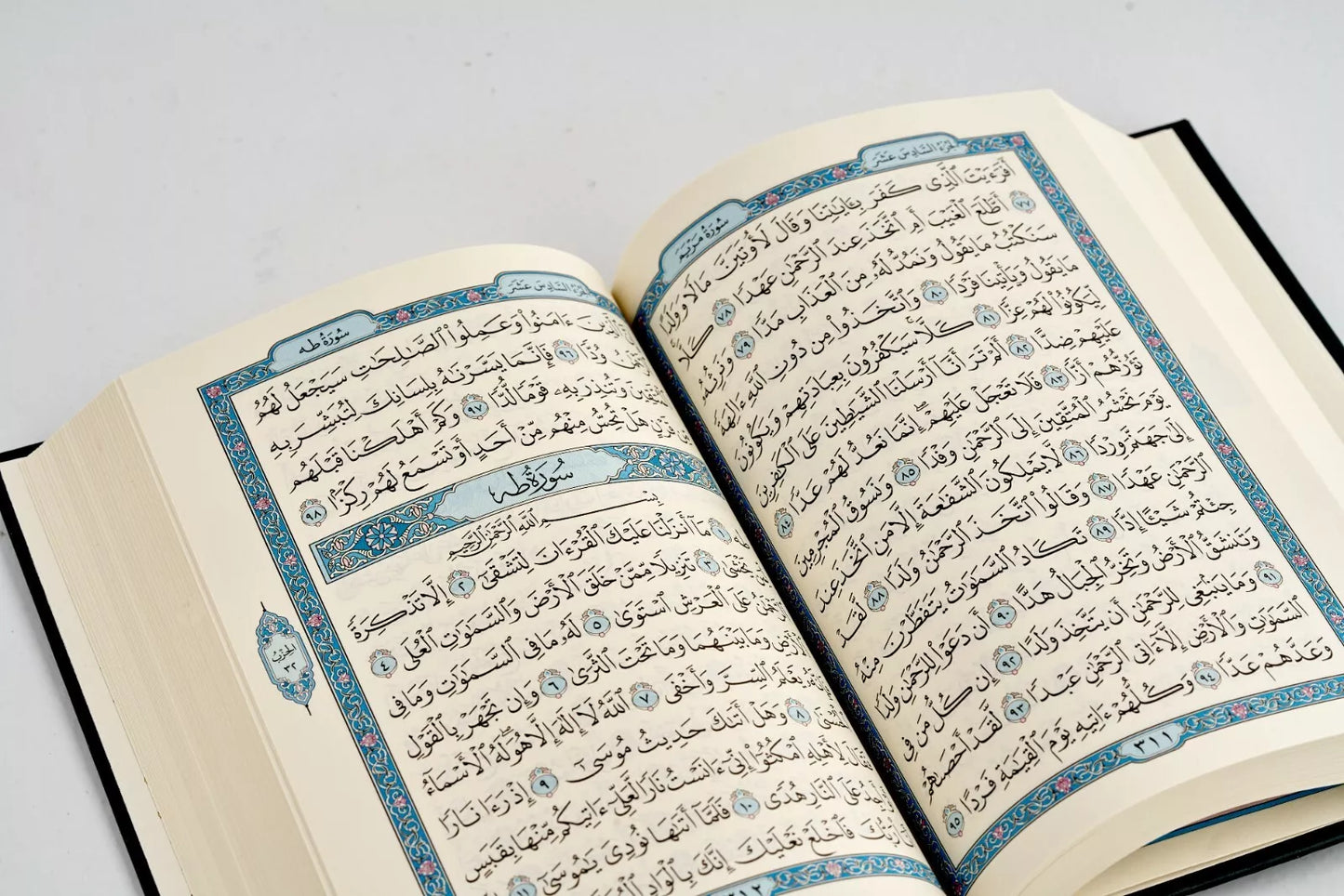 Mushaf Uthmani Madinah Print (Small - 14x20cm)