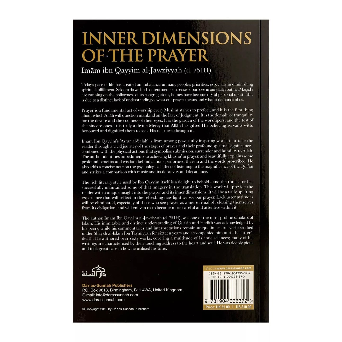 Inner Dimensions of the Prayer