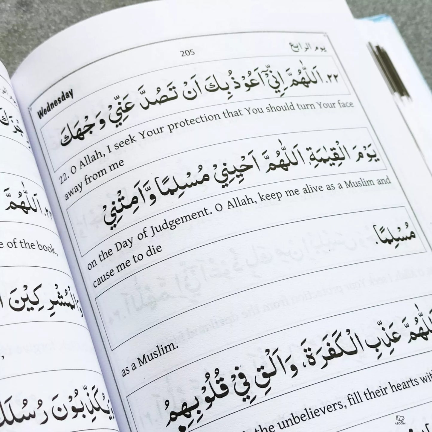 Al Hizbul Azam (The Supreme Daily Dhikr) Pocket Size