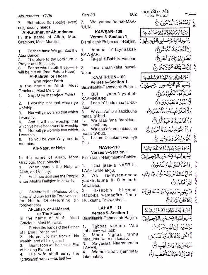 The Holy Quran with English Translation & Roman Transliteration