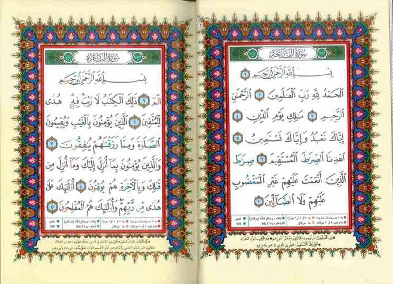 Deluxe Mushaf Tajweed Colour Coded Quran (Medium - 15x20cm)