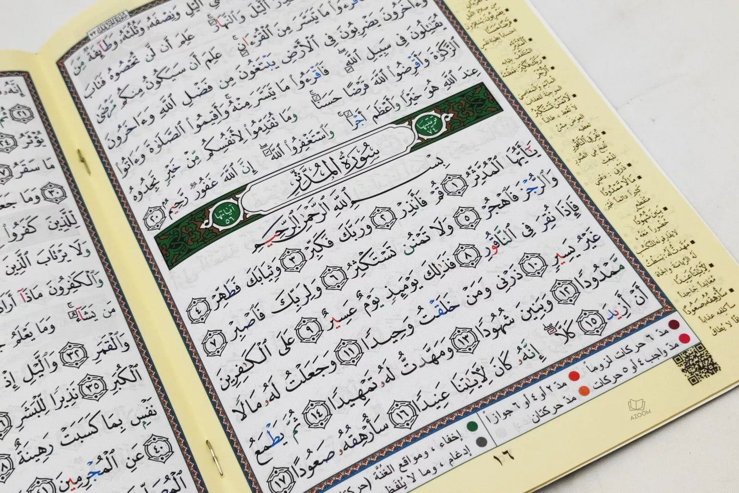 Juz Tabarak Tajweed Colour Coded