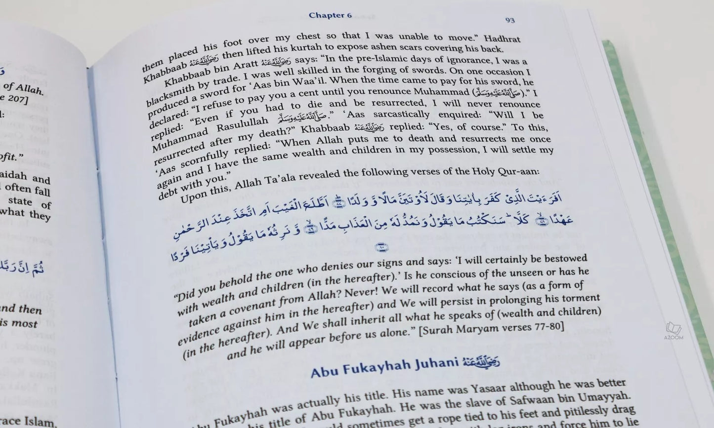 Seeratul Mustafa Abridged Edition