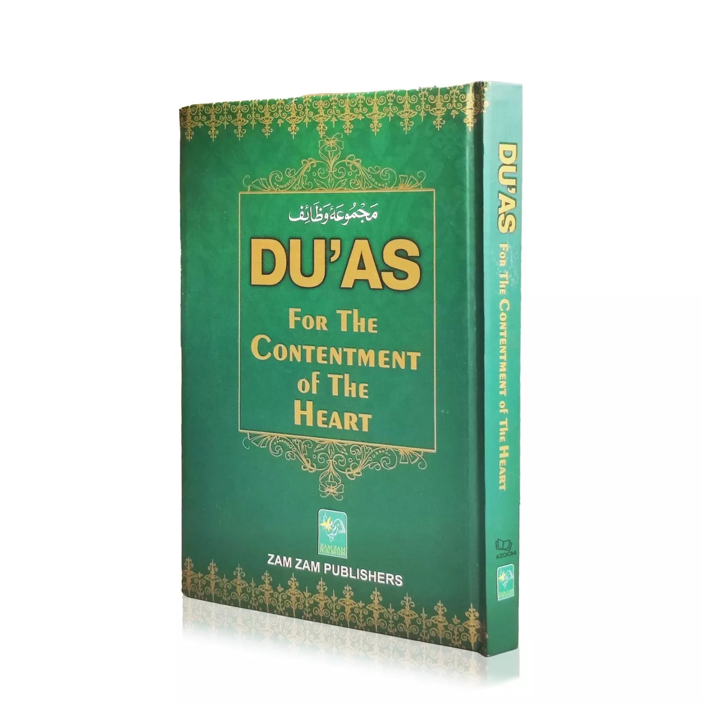 Duas for the Contentment of the Heart