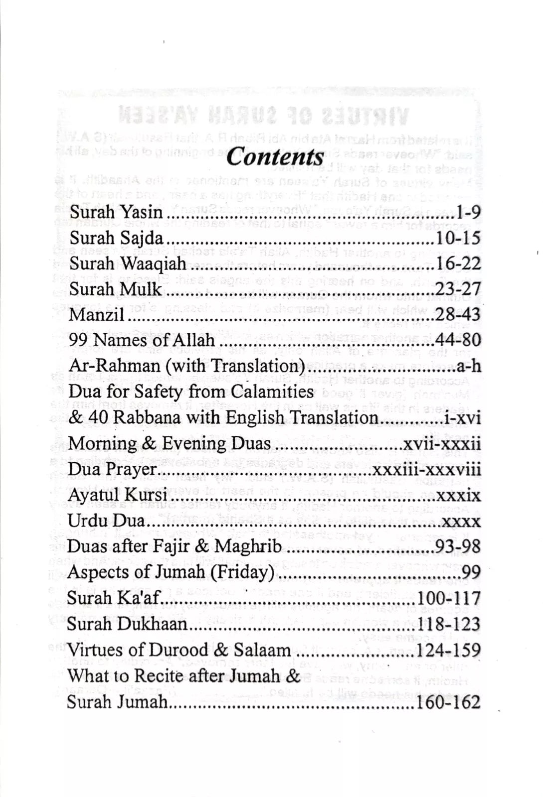 Duas for the Contentment of the Heart