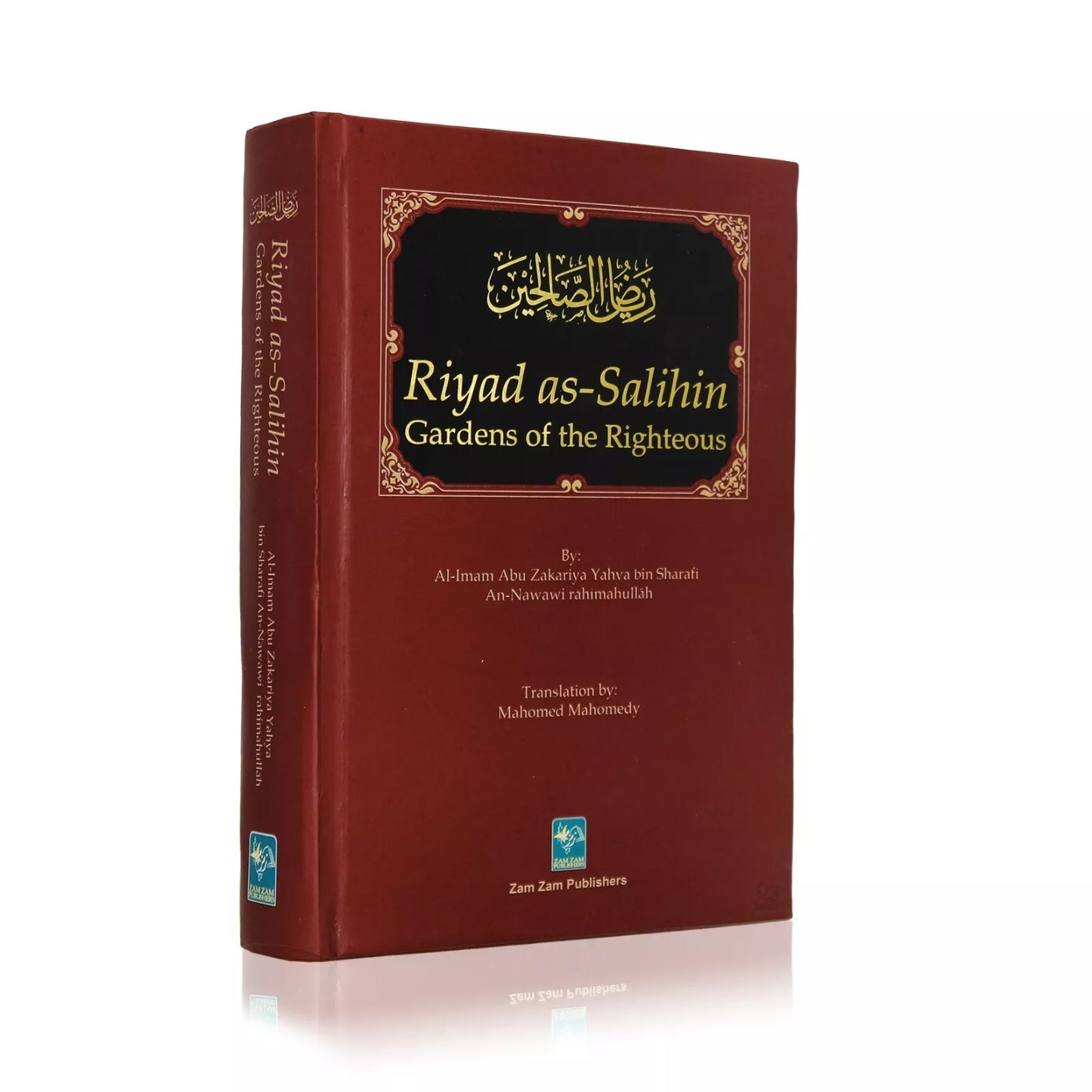 Riyad as Salihin: Gardens of the Righteous