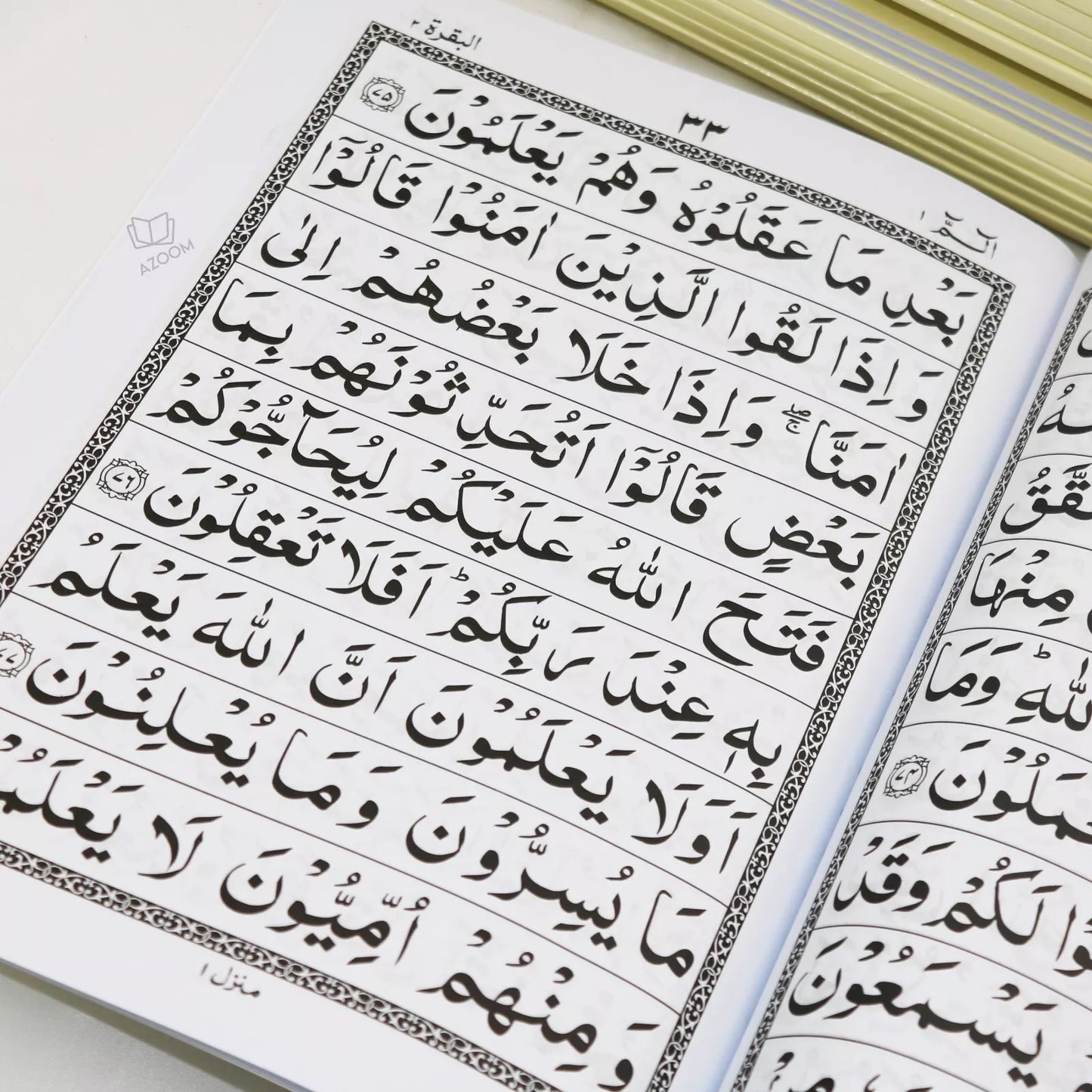 30 Para Quran Set (Large Font - 9 Lines)