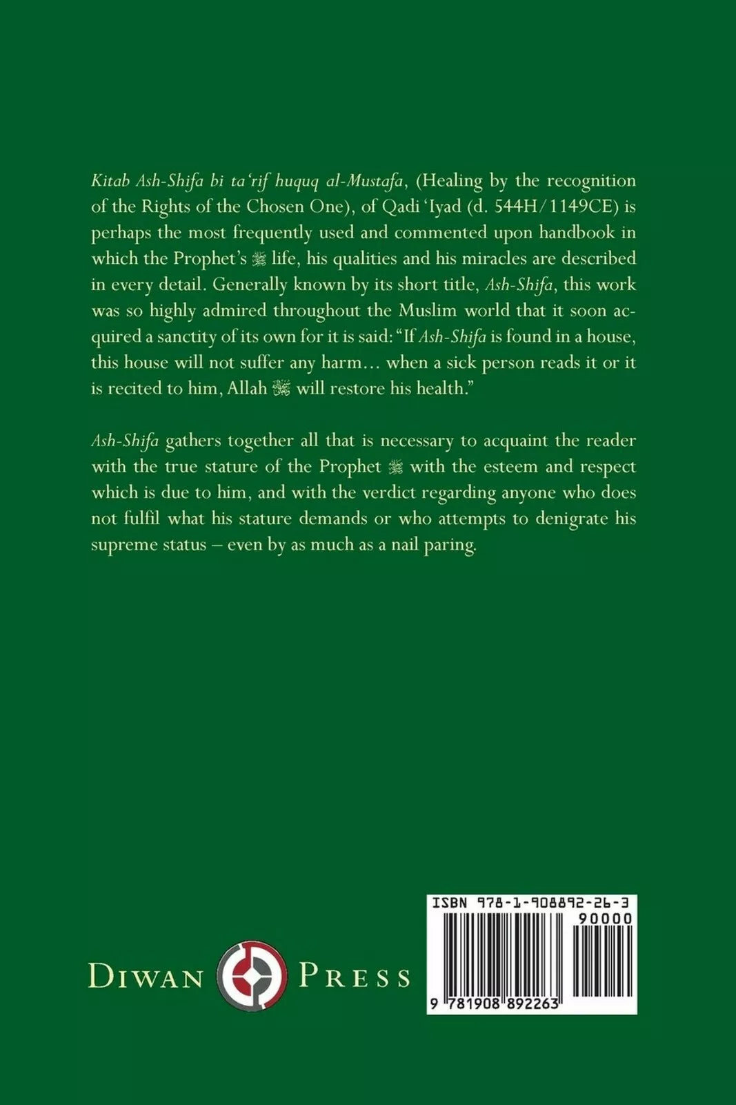 Muhammad Messenger of Allah - Ash Shifa of Qadi Iyad