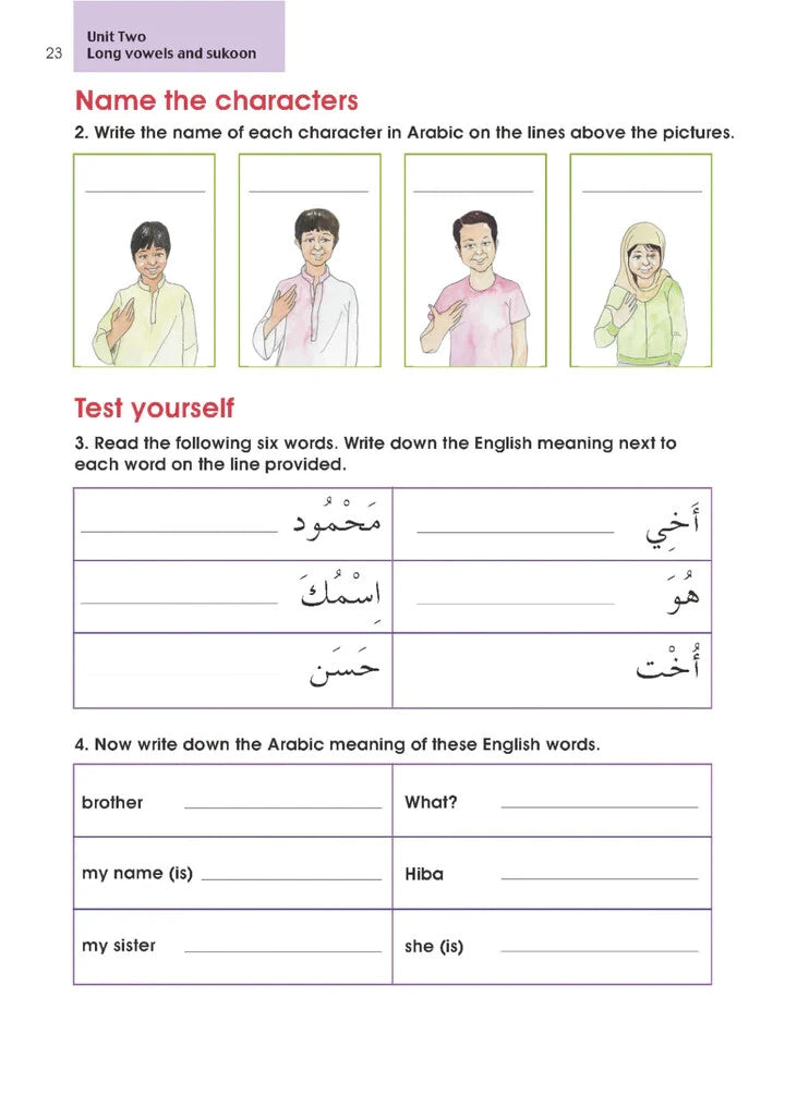 Arabic Without Tears (3 Book Set)