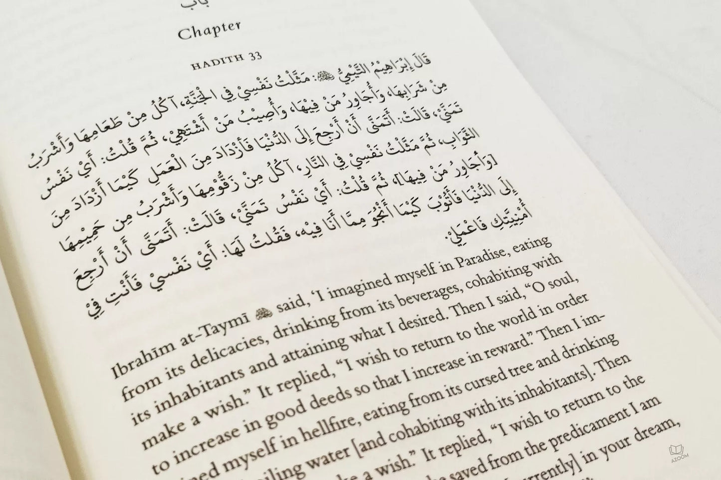 Birr al-Walidayn - Being Dutiful to Parents