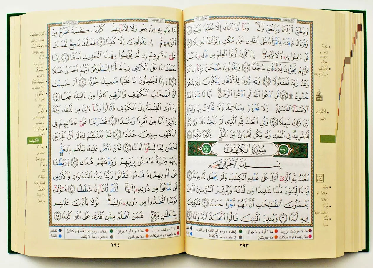 Deluxe Mushaf Tajweed Colour Coded Quran (X-Large - 25x35cm)