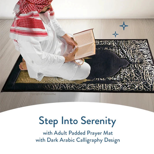 Adult Padded Prayer Mat with Dark Arabic Calligraphy Design
