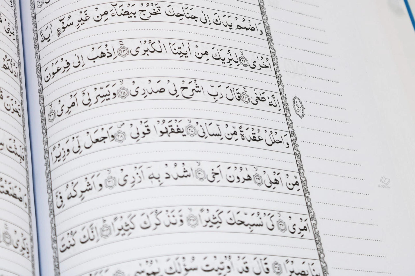 Holy Quran for Writing Translation - Biyadh Quran With Writing Space