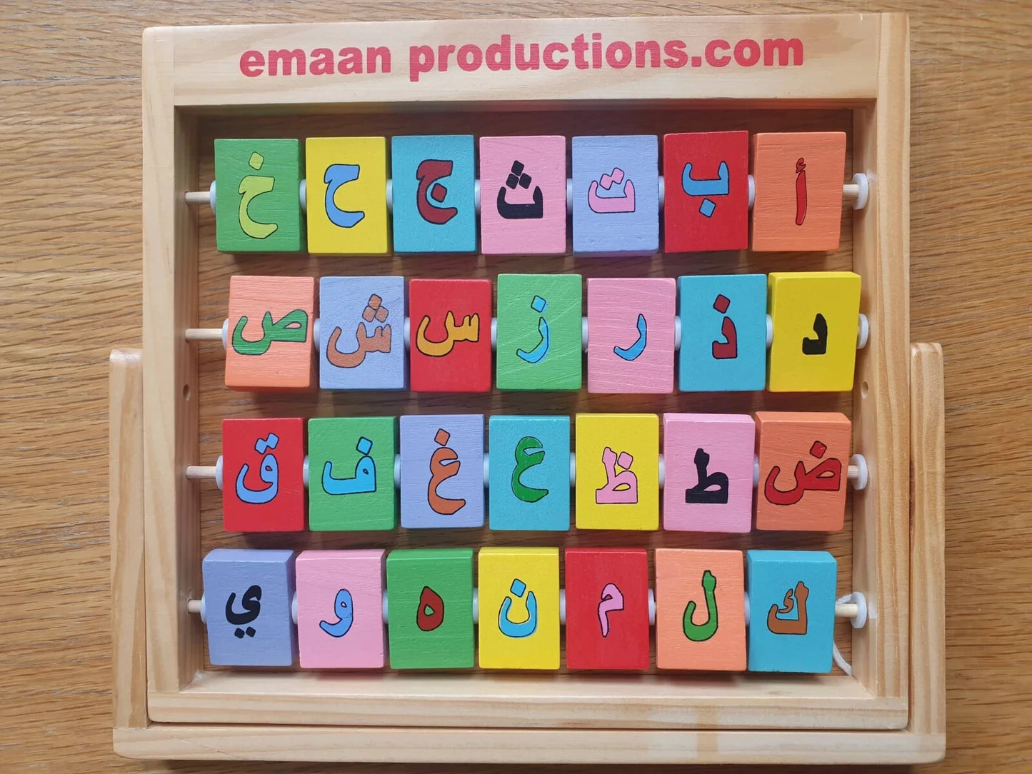 Emaan Productions Alphabet Frame