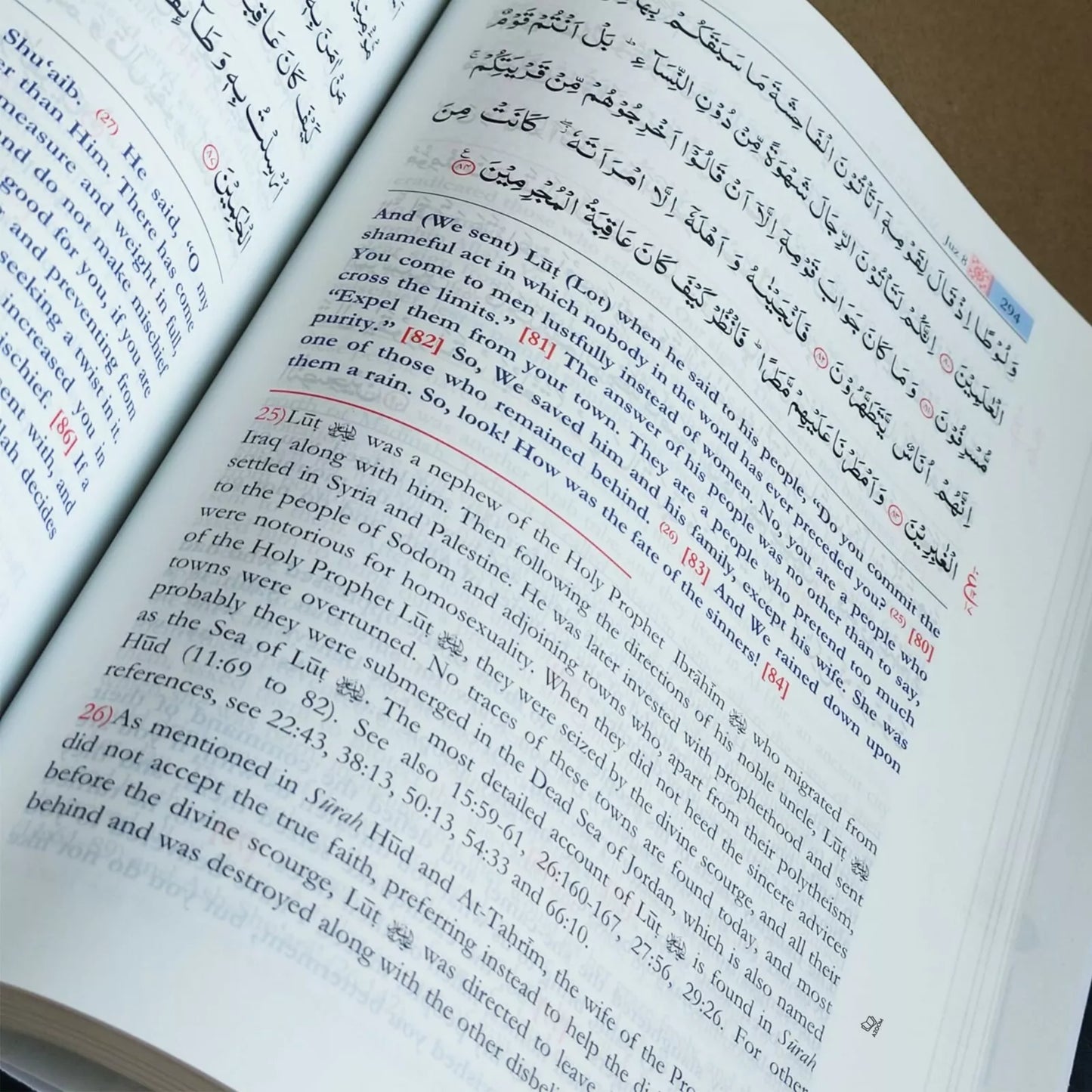 Meanings Of The Noble Qur'an With Explanatory Notes