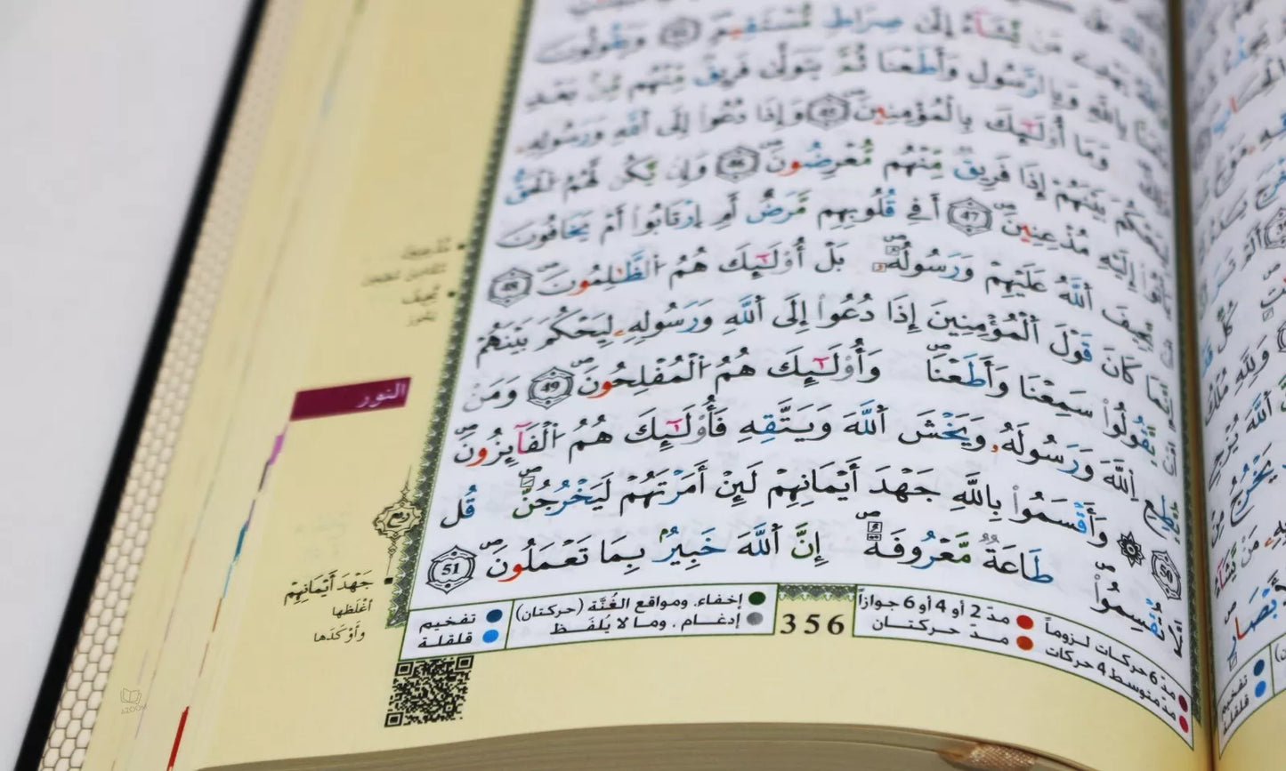 Qaloon - Mushaf Tajweed Quran in Qaloon Reading (17x24cm)
