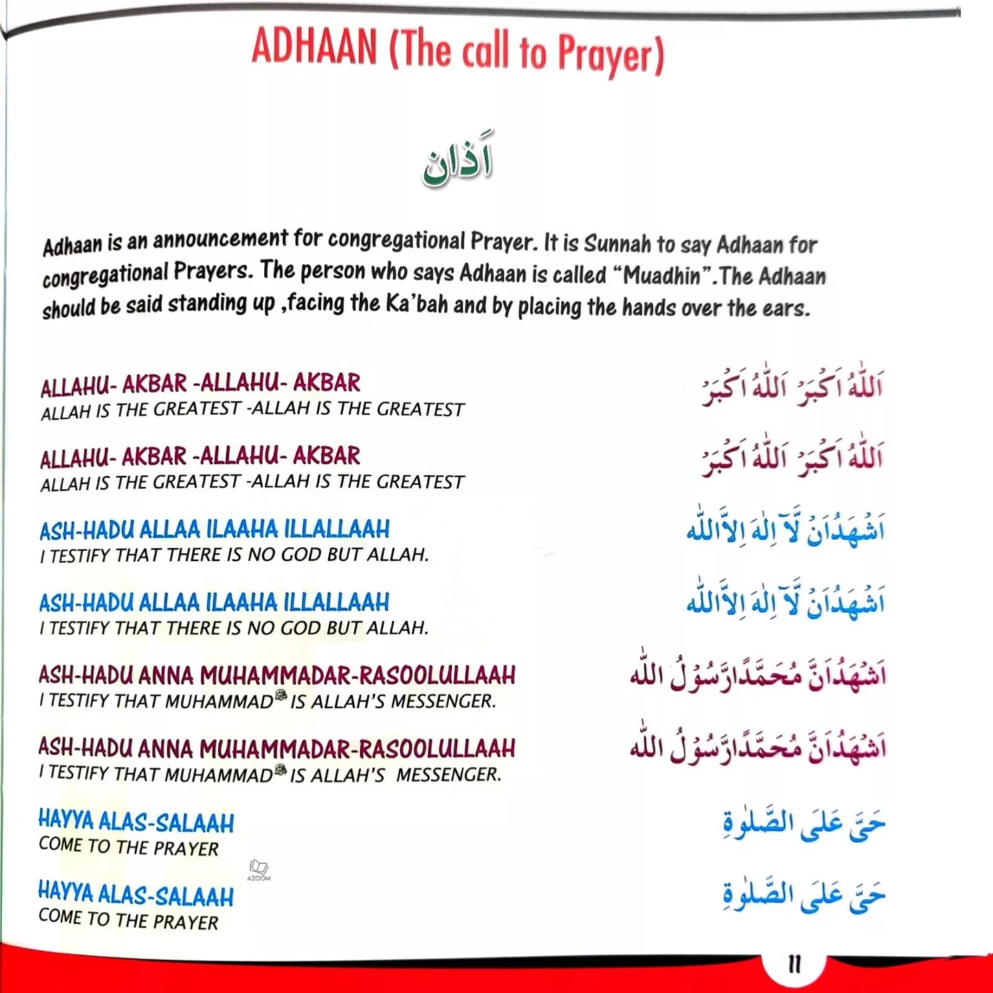Namaaz & Du'aas (The Beginners Guide to Prayer)