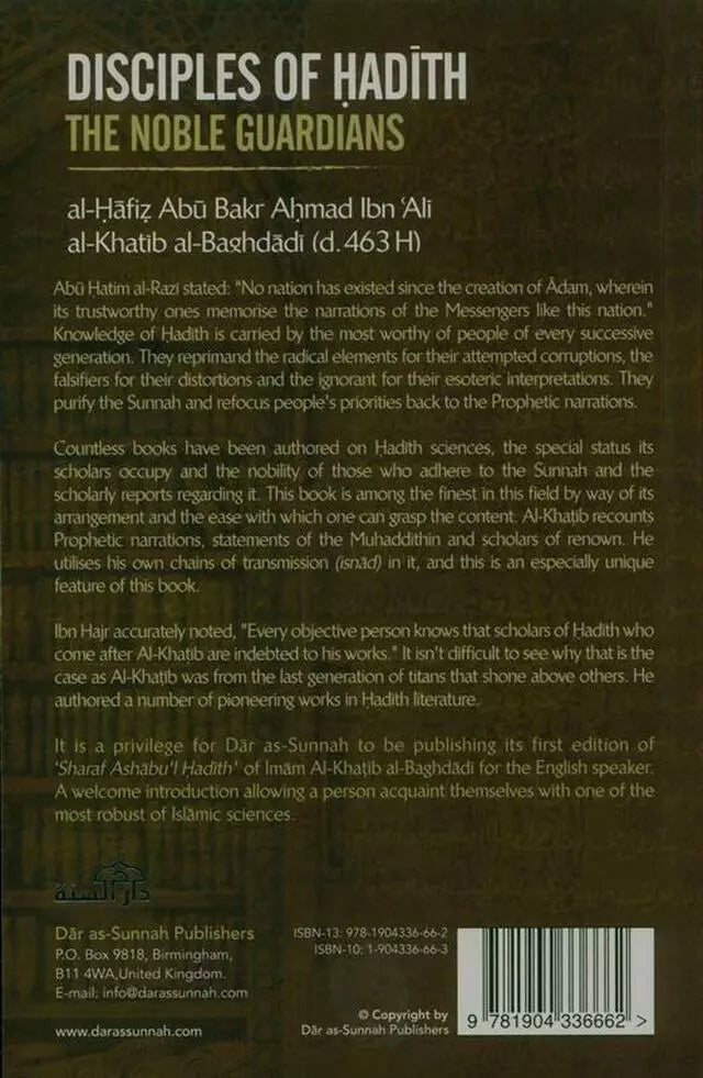 Disciples of Hadith (The Noble Guardians)